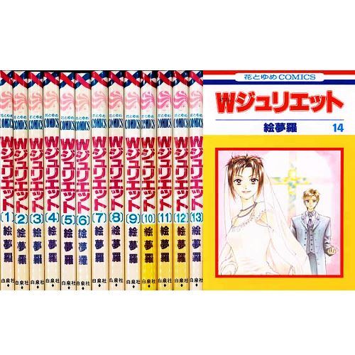 Manga juliet vol - manga, vol.1-14
