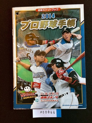 Copertina tascabile hokkaido - copertina,