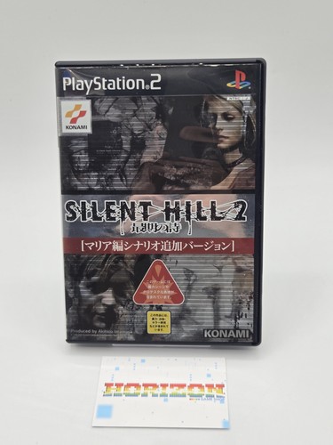 Silent hill saigo uta - silent, no