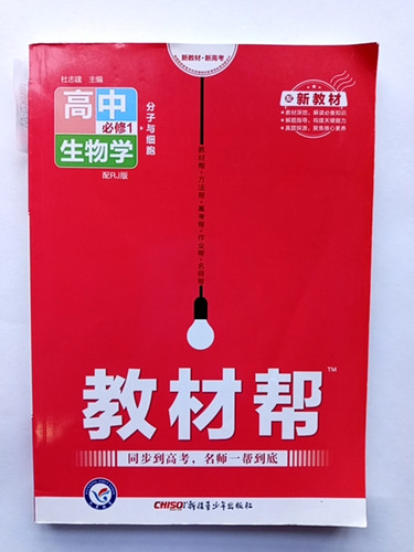 Zhi jian libro di - jian,