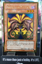 Yu-Gi-Oh GS01-JP005 Exodia il