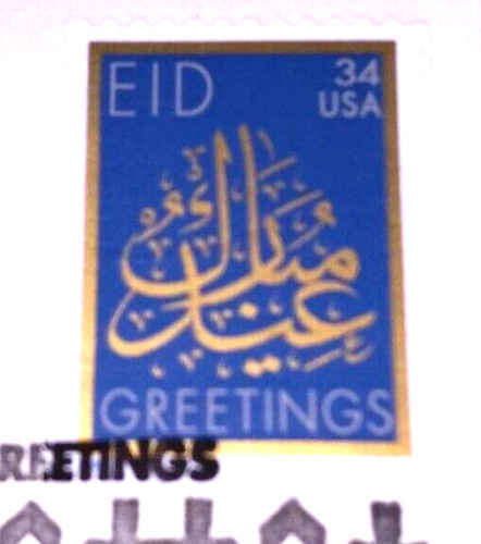 Eid celebrazione delle - eid,