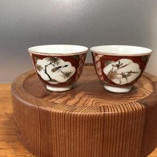 Kutani Ware Sake Cup Set di 2