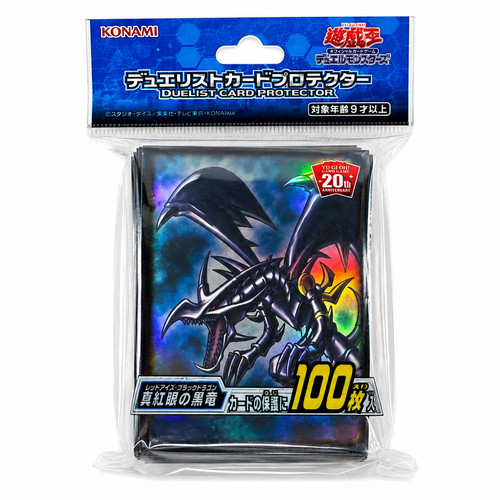 Drago nero occhi - yu-gi-oh,