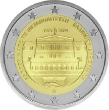 2 Euro GRECIA 2024 50° DELLA