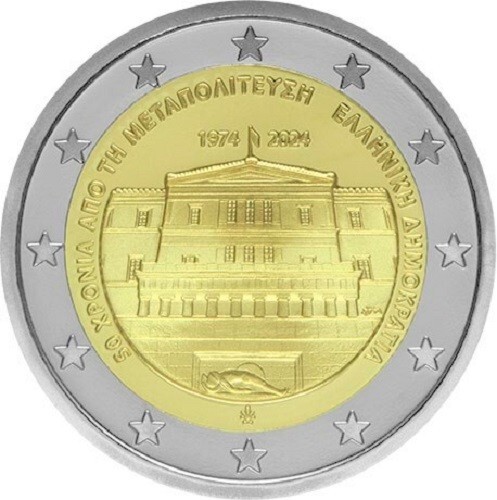 Euro grecia 2024 - 2024, 50°