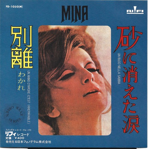 Mina un buco nella - mina,