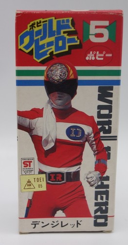 1980 popy japan - 1980, hero