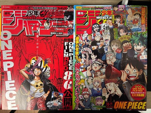 Weekly shonen jump - weekly, two