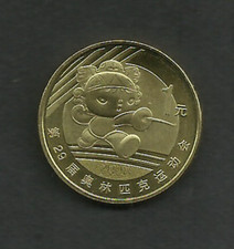 Moneta 1 Yuan 2008 Beijing