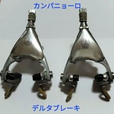 Campagnolo Delta Brake Croce