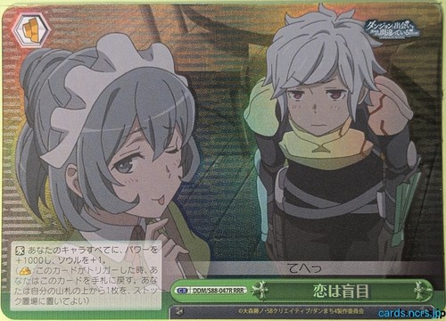 Weiss schwarz sbagliato - è,