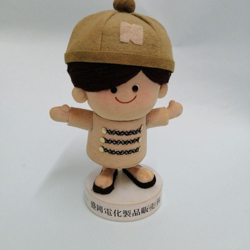 Peluche pupazzo ragazzo