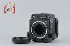 Corpo fotocamera medio formato