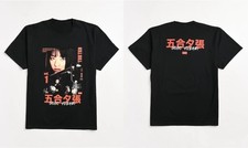 T-shirt unisex Kill Bill x HUF