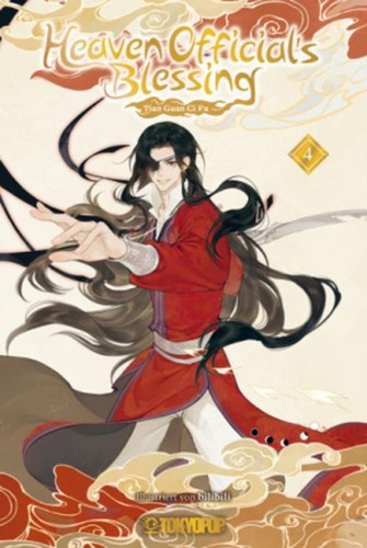 Bilibili heaven official - bilibili,