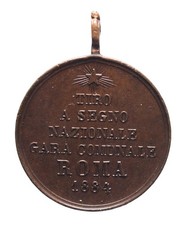 DN - Medaglia - Roma - Tiro a segno Nazionale gara comunale 1883 - 13577
