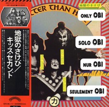 KISS Hotter Than Hell Japan (