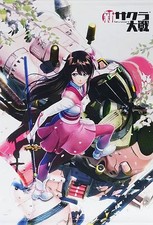 Arazzo Sakura Amamiya B2 nuovo