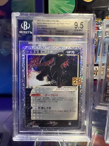 Pokémon 25th anniversary - 25th,