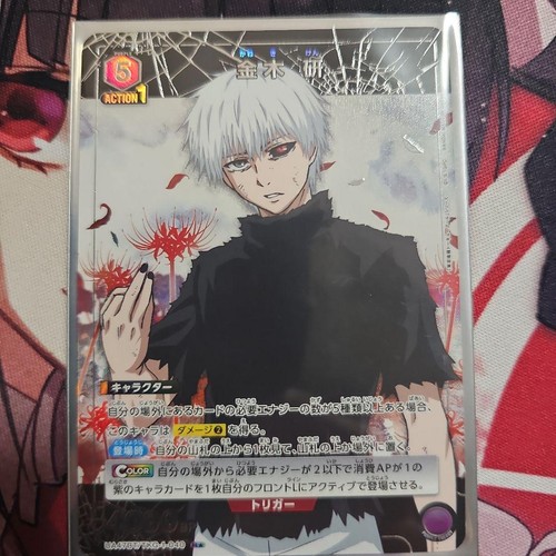Tokyo ghoul kaneki - kaneki, ken