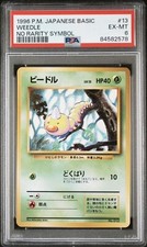 Weedle No Rarity Jap Set Base Psa 6 No Charizard