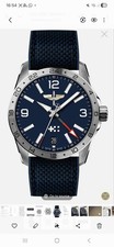 Christopher ward c63 sealander - ward,