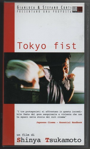 Tokyo fist tsukamoto - tokyo,
