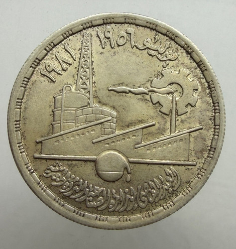 Africa egitto 1 pound - -,