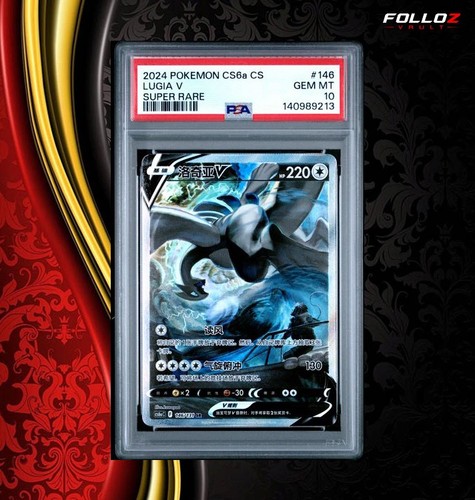 Carta pokemon lugia 146 - carta,