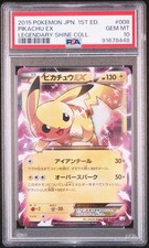 PSA 10 Pikachu EX 008/027 1°