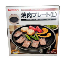 Piastra iwatani yakiniku - piastra, (l)