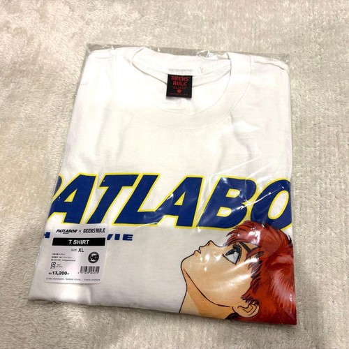 Geeks rule patlabor polizia - rule, la