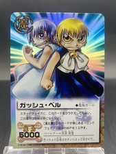 Zatch bell zeno - bell,