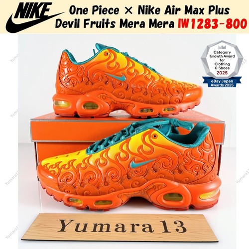 Pezzo unico nike air max - unico,