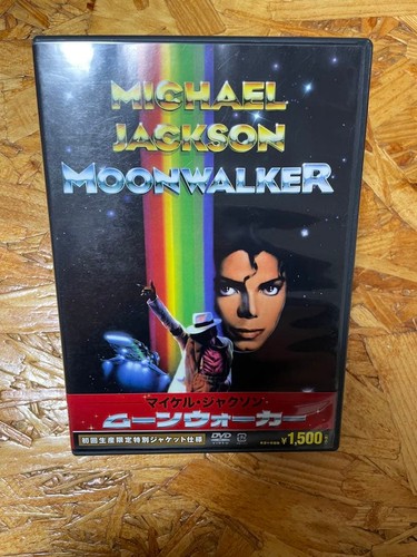 Michael jackson moonwalker - michael,