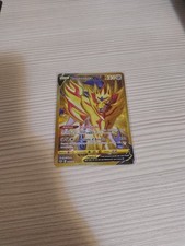 Zamazenta V 212/202 Pokémon