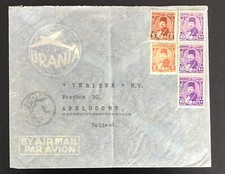 SE18 EGITTO Copertina per Olanda con stampa URANIA bella affrancatura 37 mulini