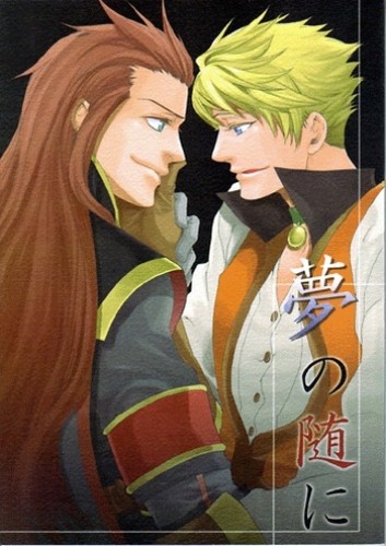 Tales the abyss doujinshi - tales,