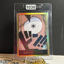 DON Card Monkey D. Rufy PRB-01