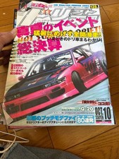 Drift Magazine No.128 Oct 2005 Nissan Silvia S13 Drift Event Feature Japanese Ca