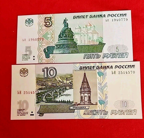 Russia 10 rubles - 5, banknote