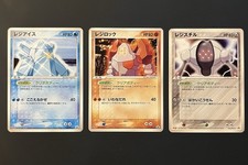 Pokemon Card Promo Mejii