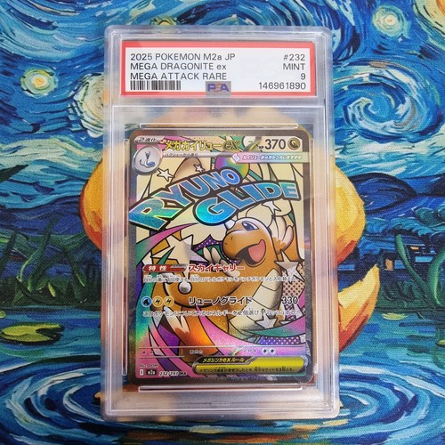 Dragonite psa mega dream - psa, 9