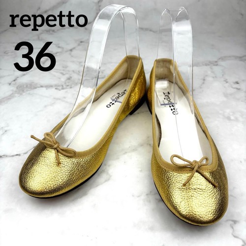 Ballerine repetto cendrillon - ballerine,