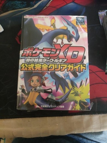 Guida pokemon tempesta - guida, xd
