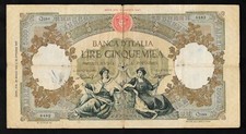 ITALIA - BANCONOTA LIRE 5000