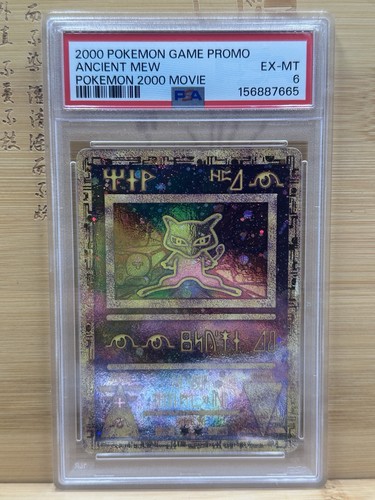 Pokemon 2000 antica carta mew - 2000,