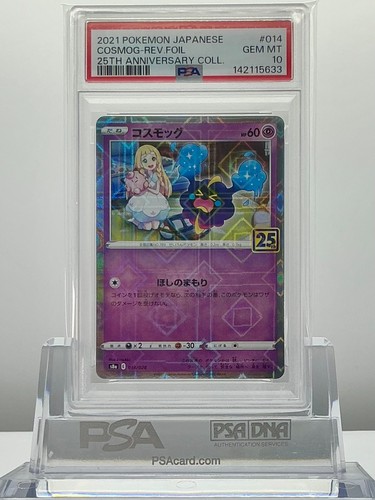 Psa cosmog rev foil 014 - psa,