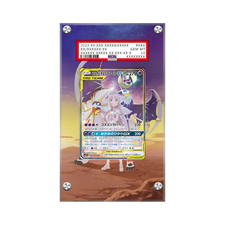 Solgaleo & Lunala GX 216/236